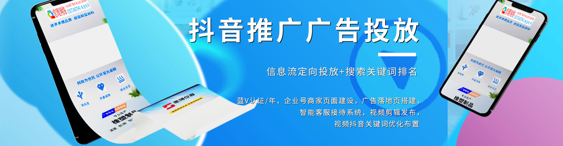 康平头条信息流